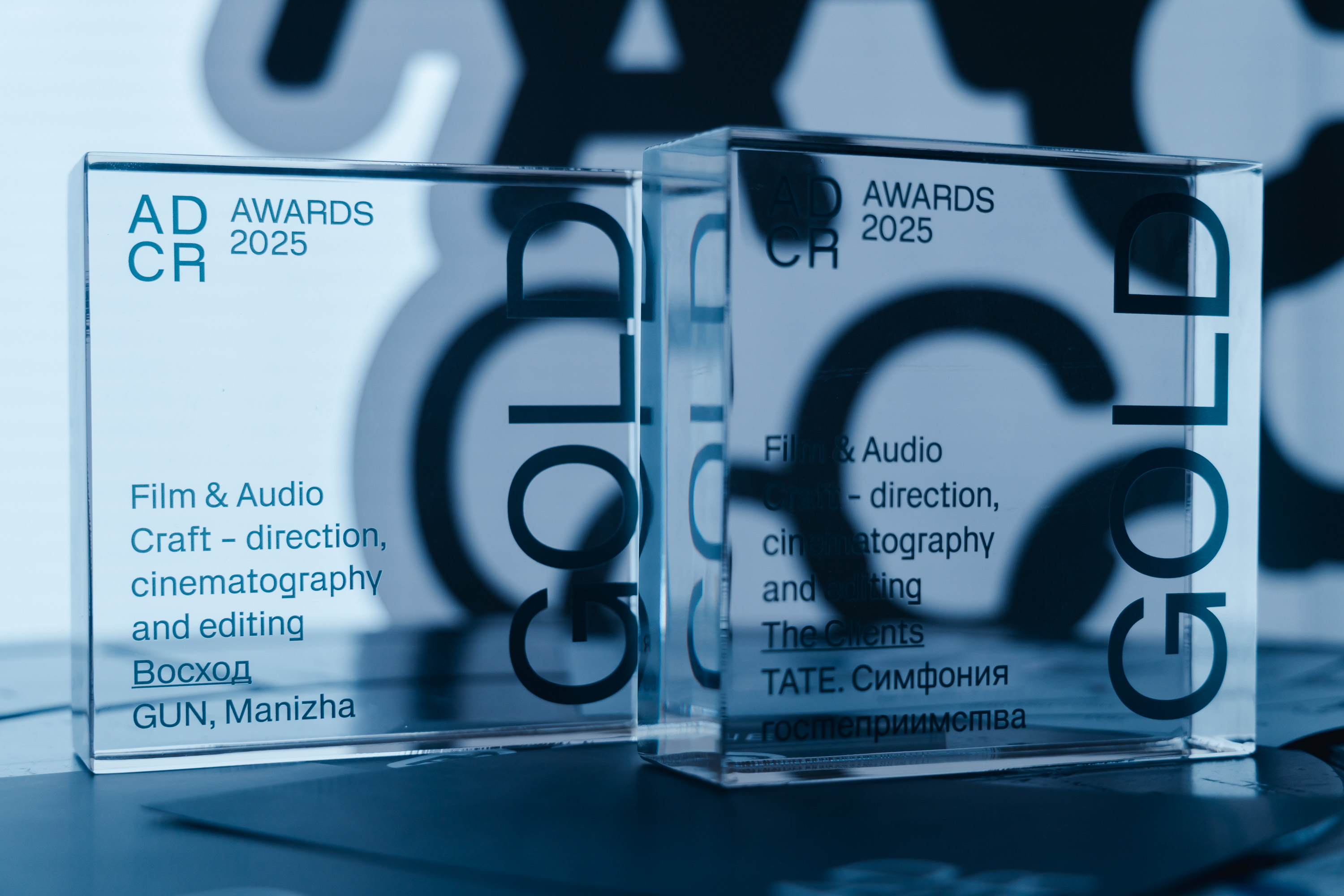 ADCR Awards