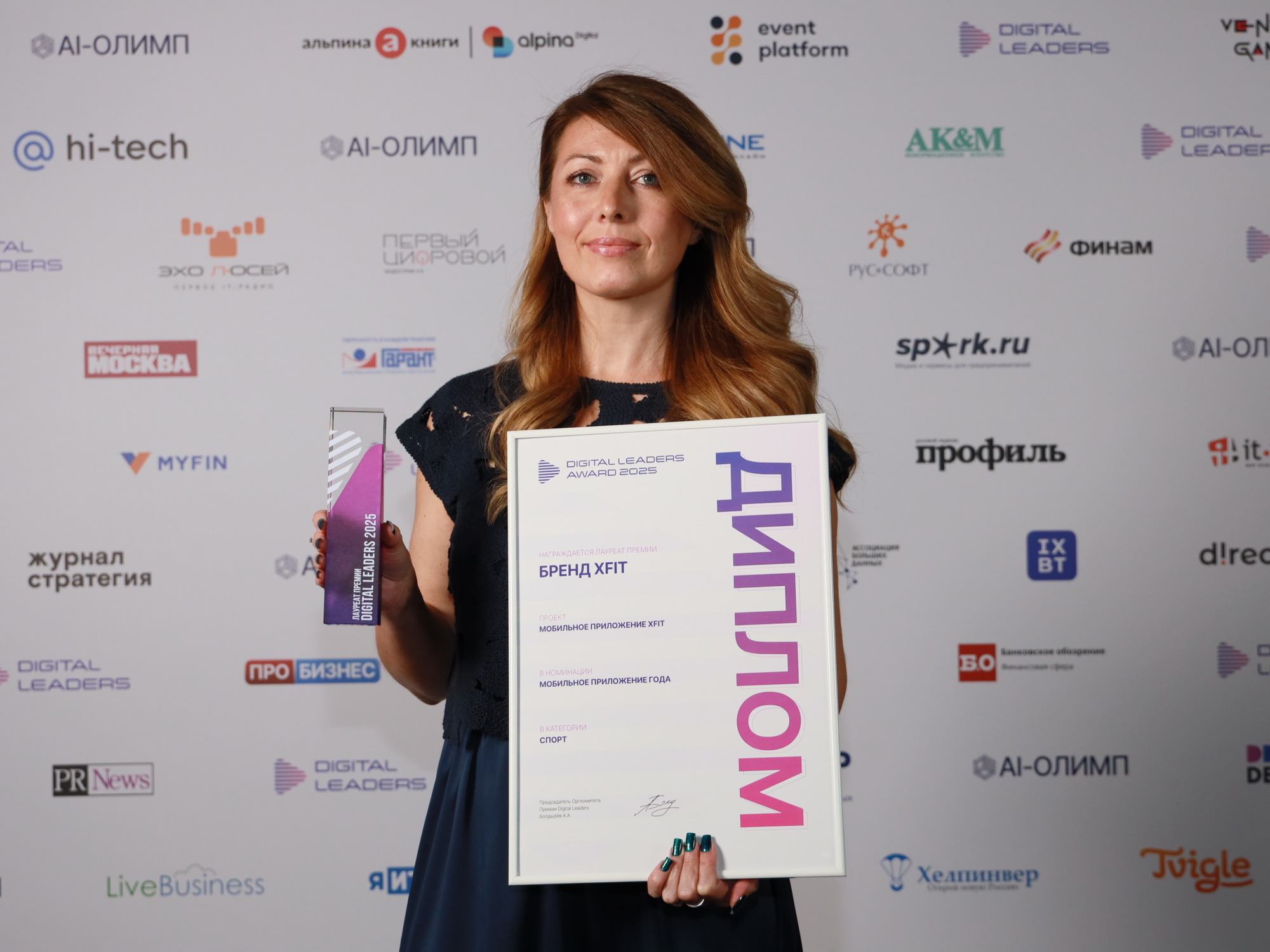 Ольга Чинёнова, PR-директор XFIT
