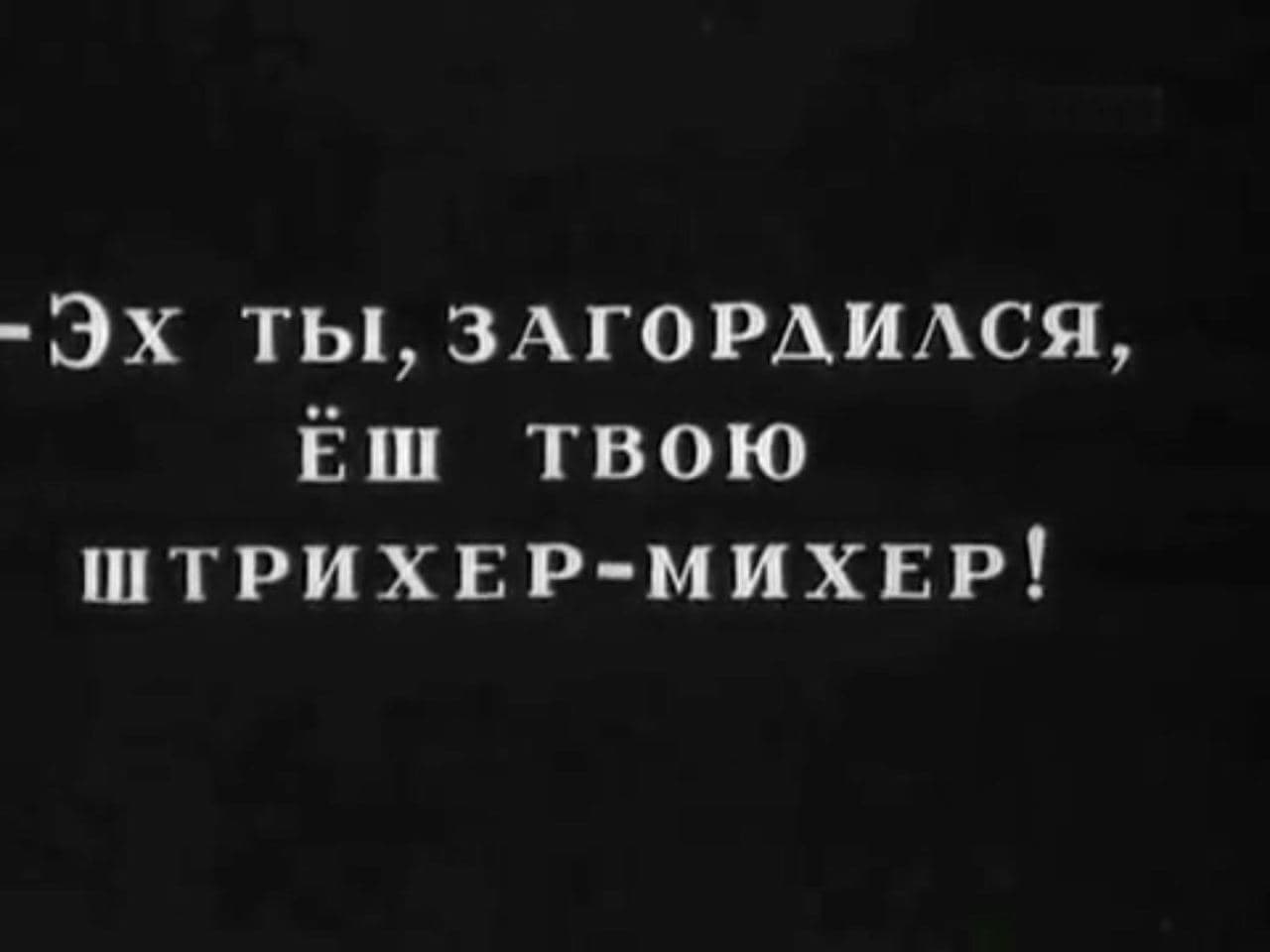 Кадры из фильма «Кружева» (1928)