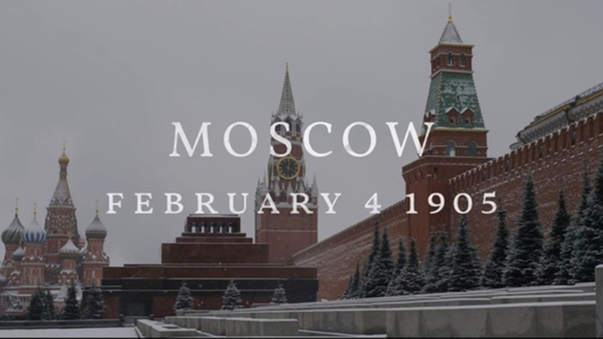 Кадр с мавзолеем