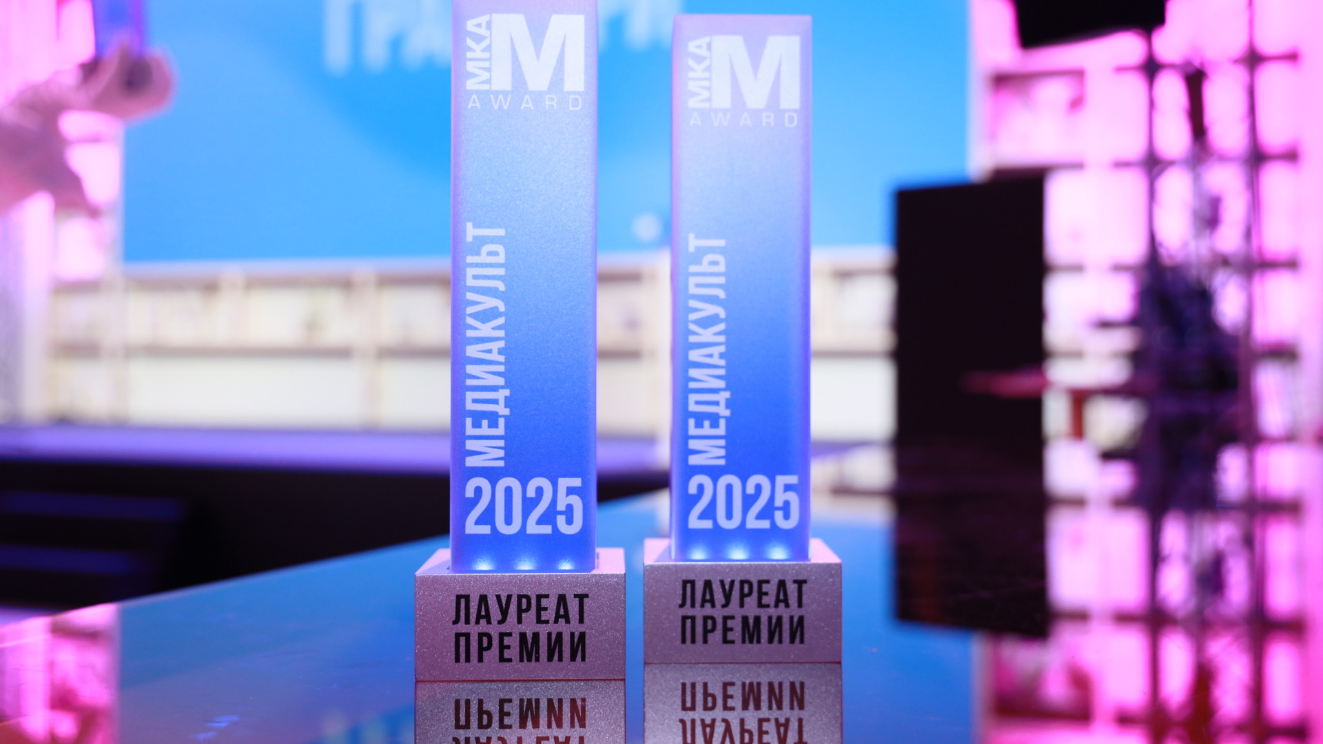 Премия&nbsp;«МедиаКульт»