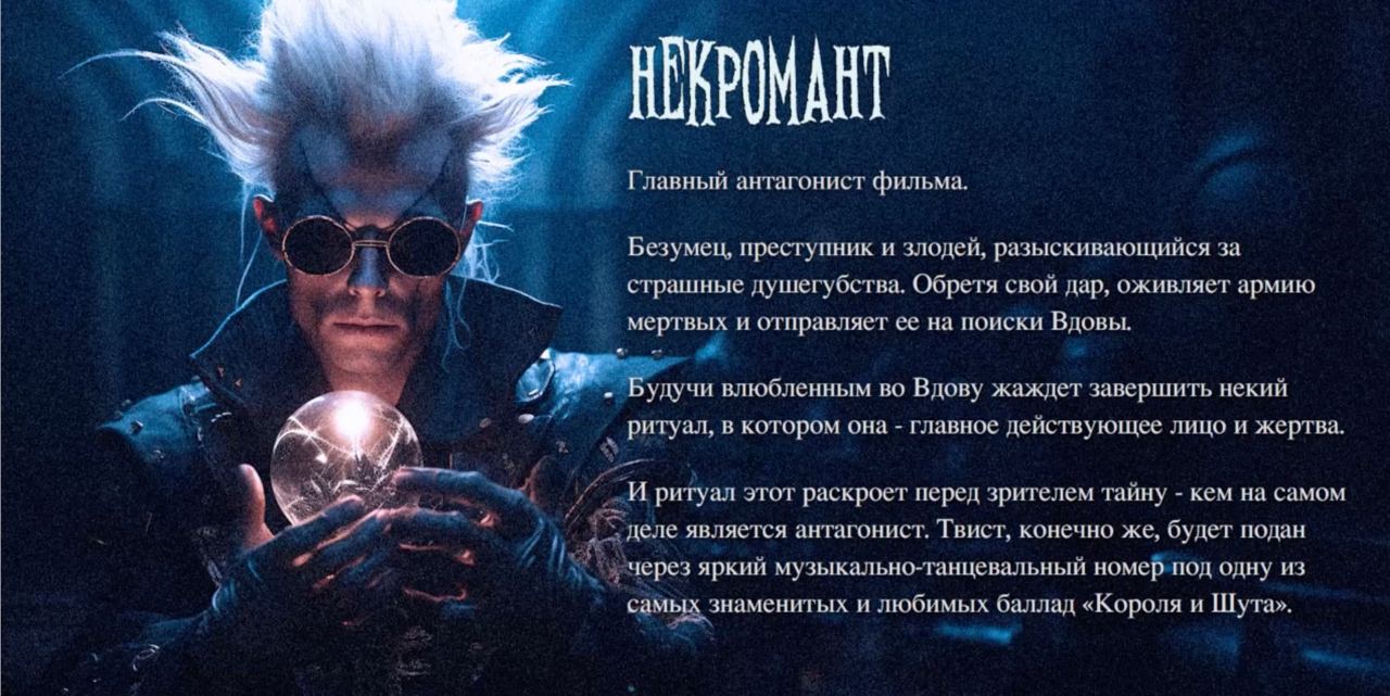 Кадр из презентации проекта