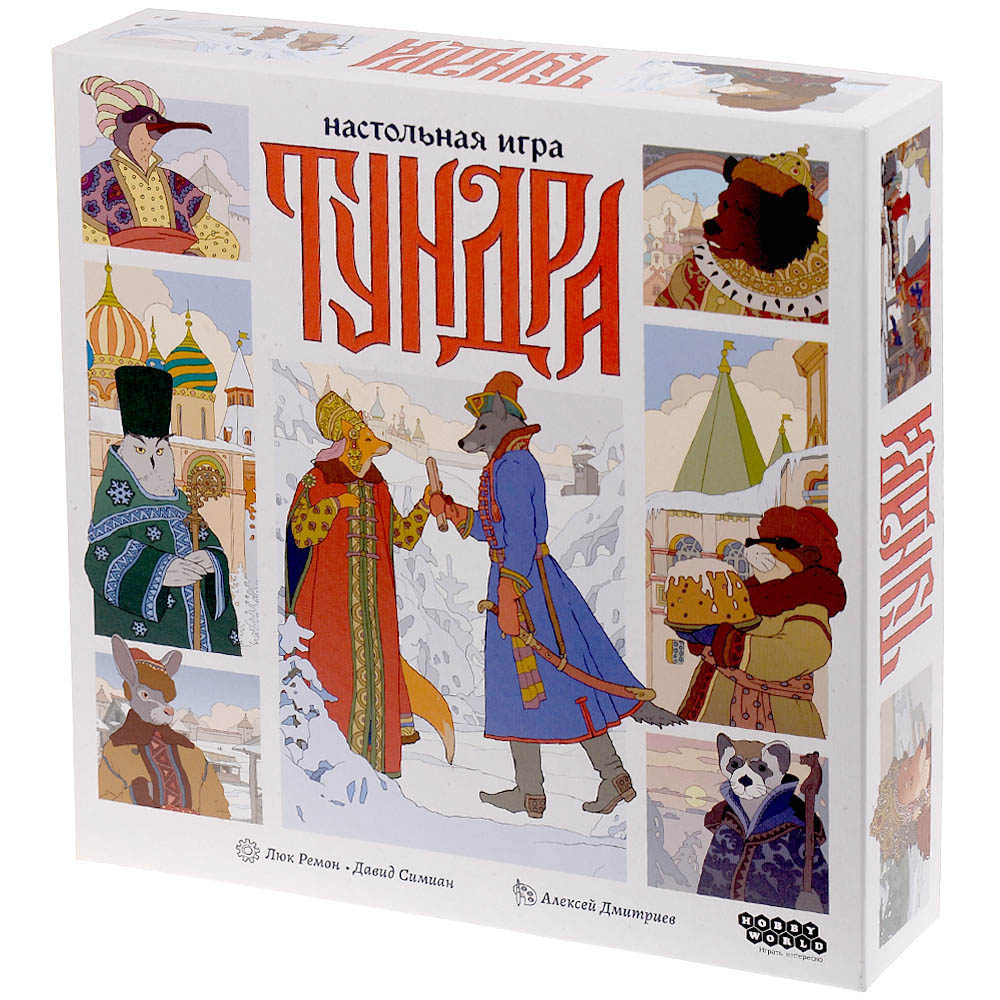 Настольная игра «Тундра»