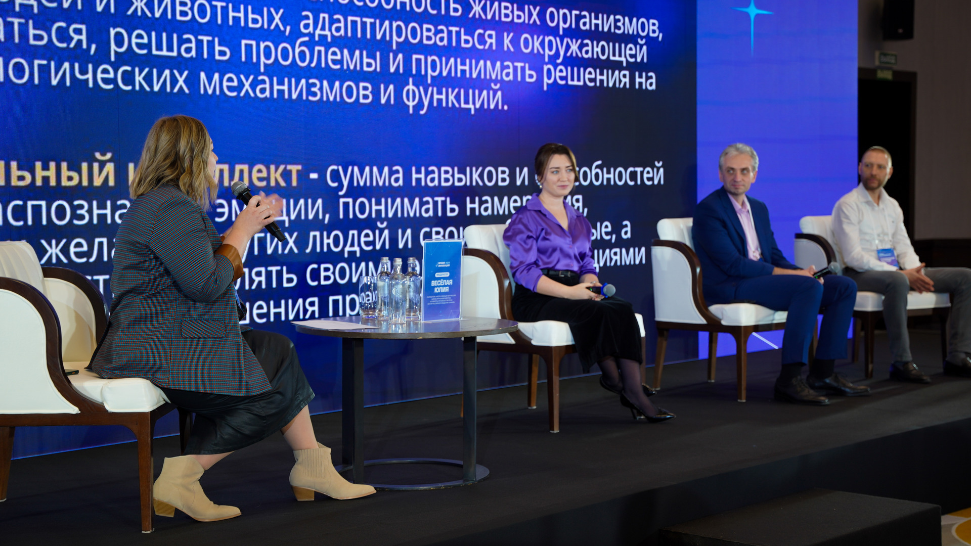 Форум&nbsp;«Время инноваций»