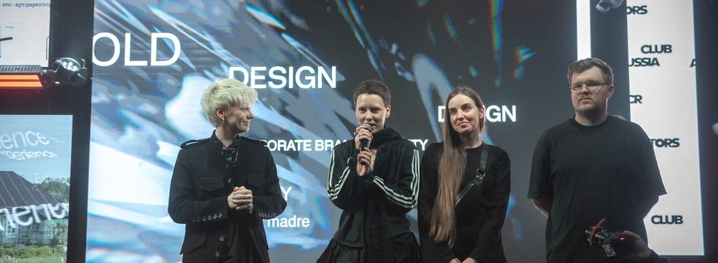 Открыт приём заявок на ADCR Awards 2025