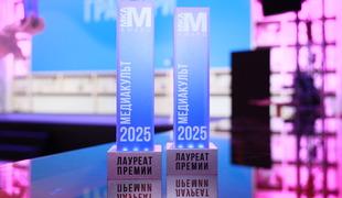 В Москве подвели итоги премии «МедиаКульт» в сфере медиа и маркетинга
