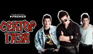 Никита Кологривый сыграл Юрия Хоя в фильме о «Секторе Газа»